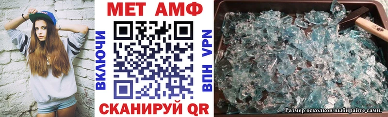 Amphetamine 98%  Купить закладки  Сатка 