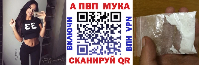 Купить где  Сатка  Alfa_PVP Соль 