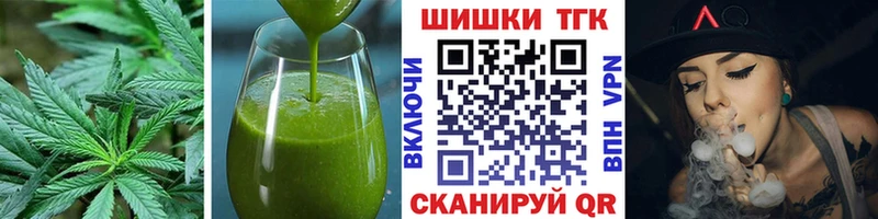Еда ТГК марихуана  Купить  Сатка 