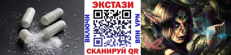 Купить закладки  Сатка  Ecstasy XTC 