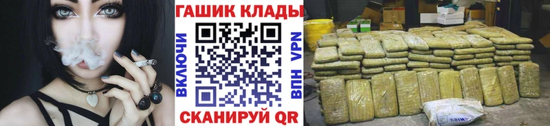 Купить где  Сатка  ГАШИШ hashish 