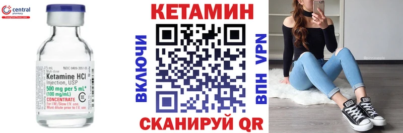 КЕТАМИН ketamine  Купить где  Сатка 
