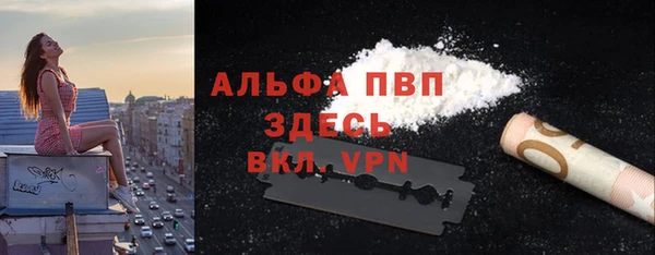 гашиш Куйбышев