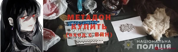 гашиш Куйбышев
