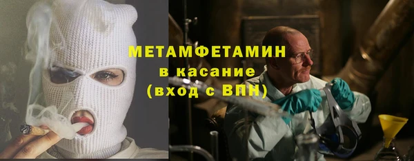 гашиш Куйбышев