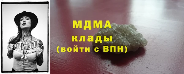 гашиш Куйбышев