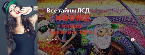 гашиш Куйбышев