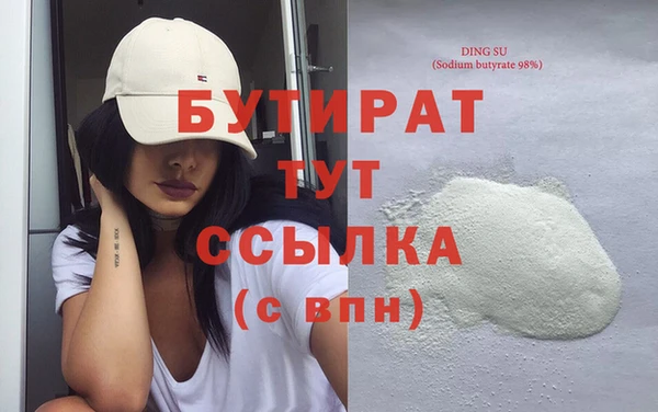 гидропоника Кукмор