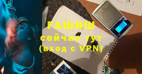 гашиш Куйбышев