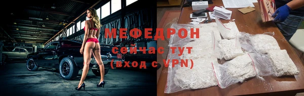 ALPHA PVP Лабытнанги