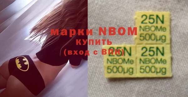 винт Ладушкин