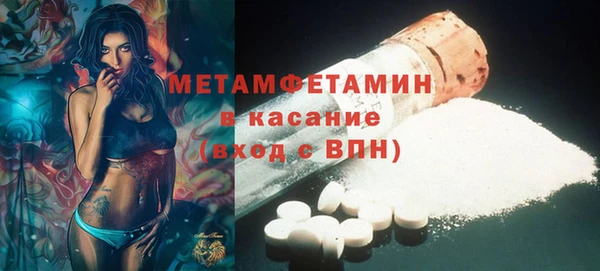гашиш Куйбышев