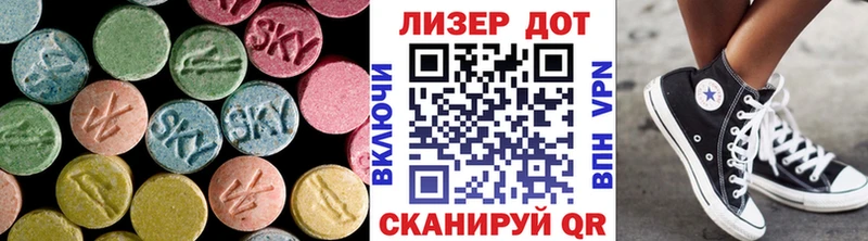 LSD-25 экстази кислота Купить где Сатка