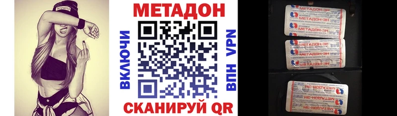 Купить  Сатка  МЕТАДОН мёд 