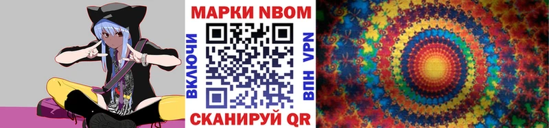 Купить где  Сатка  Марки NBOMe 1500мкг 